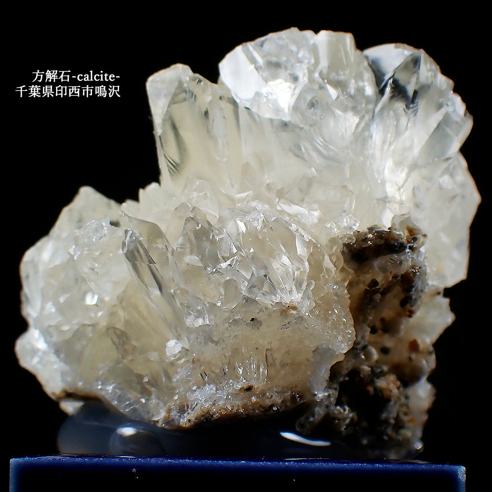 カルサイト 方解石 Calcite – TENDER TIME