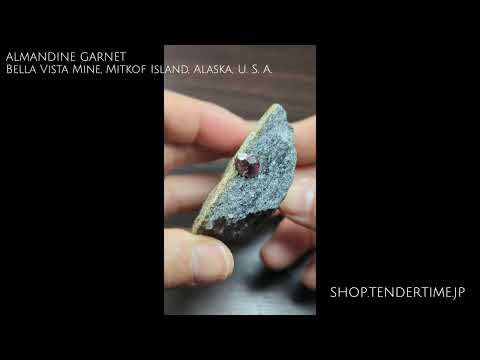 アルマンディンガーネット 母岩付き3 アメリカアラスカ産 Almandine Garnet  写真現物 動画あり