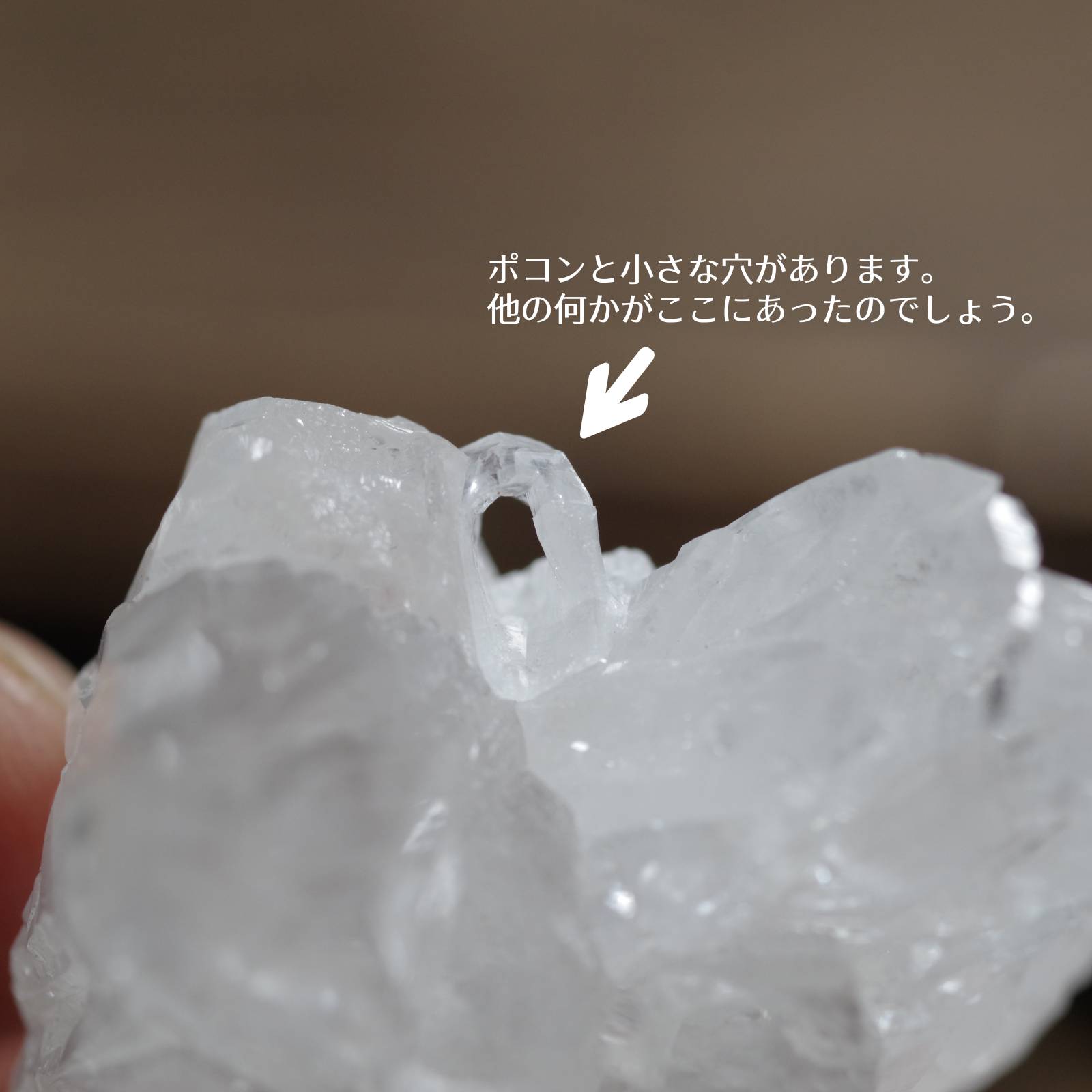 アラゴナイト ARAGONITE 原石 メキシコ産2 Mexico 白 white 写真現物 動画あり